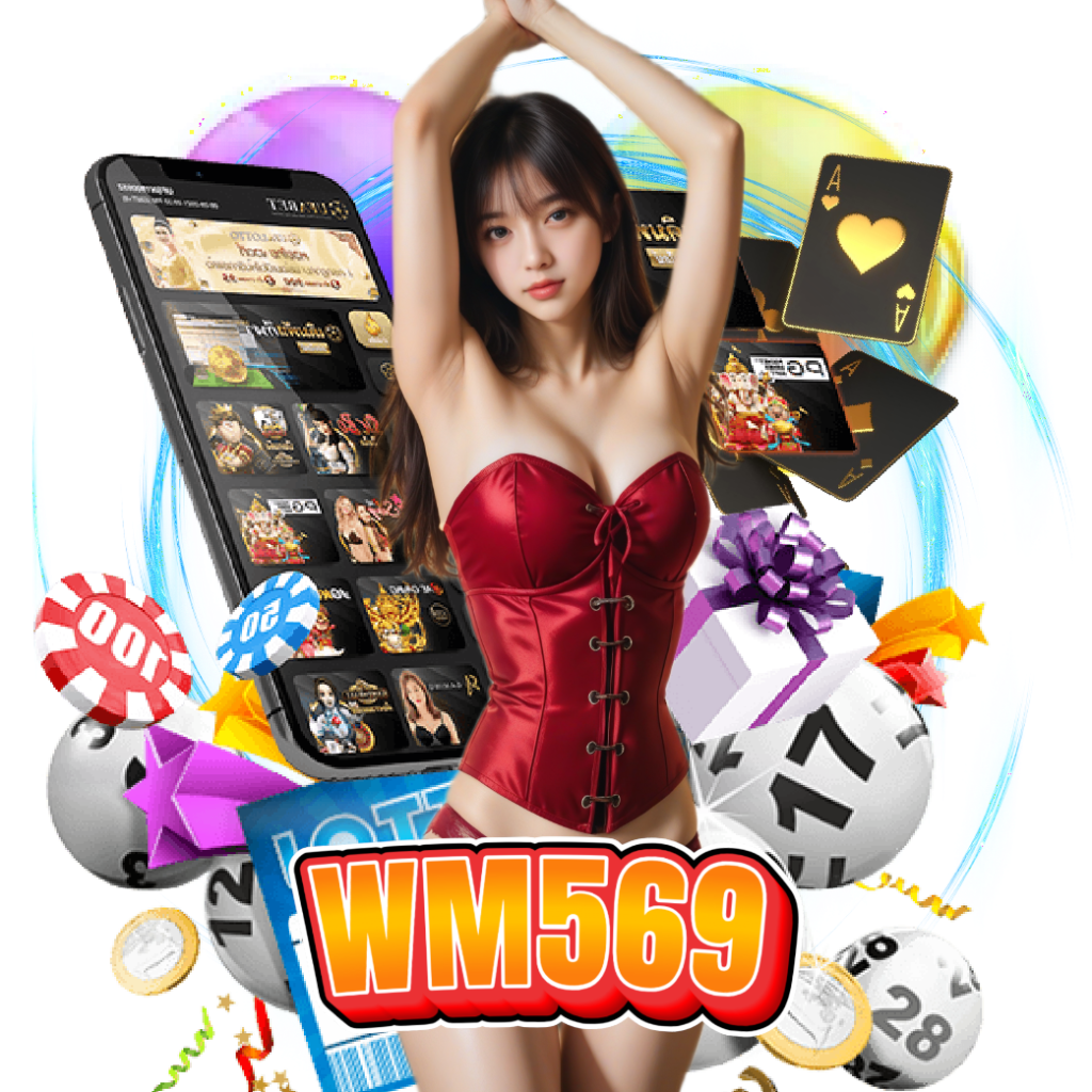 wm569