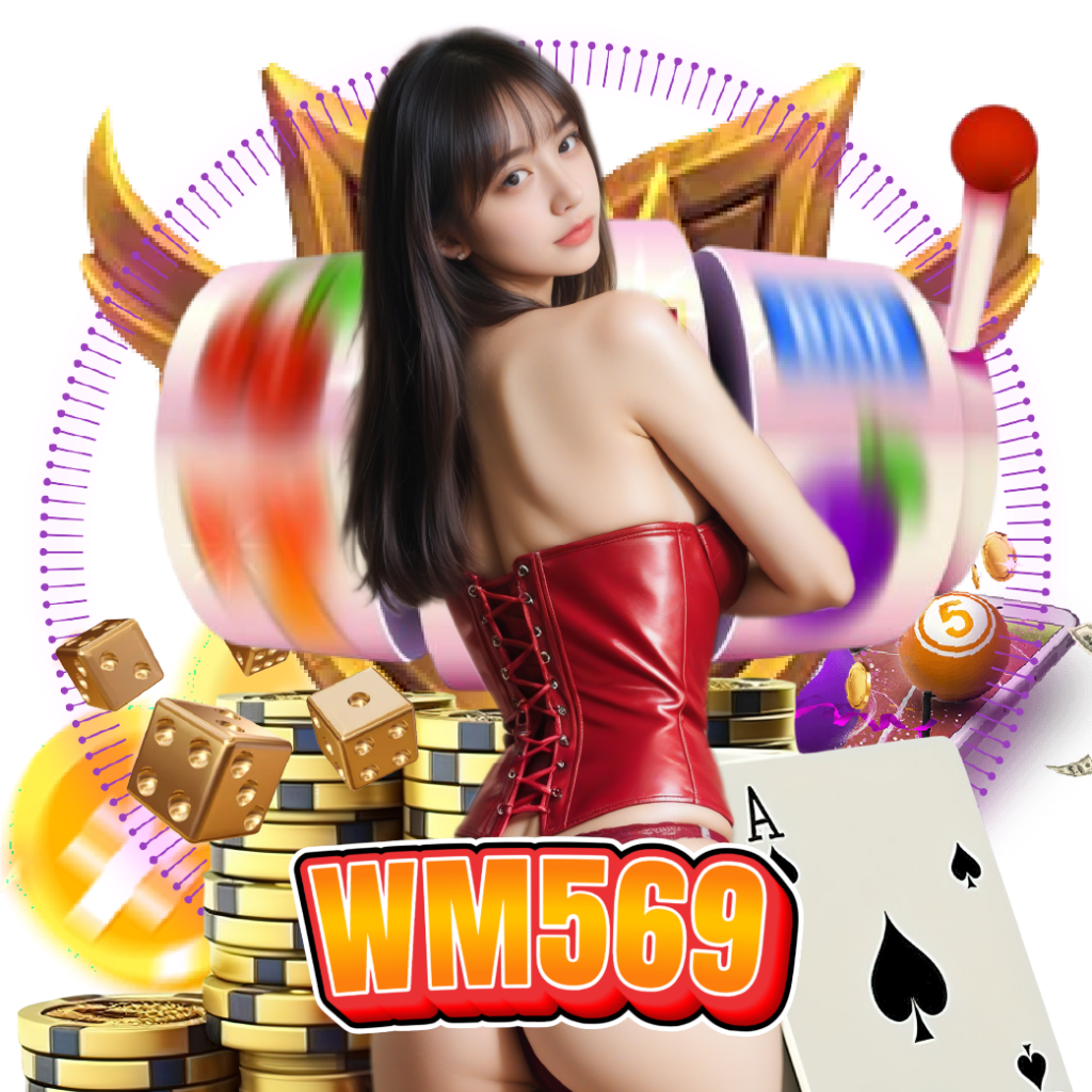 wm569 คาสิโนออนไลน์