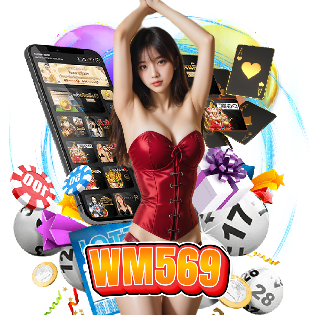 wm569
