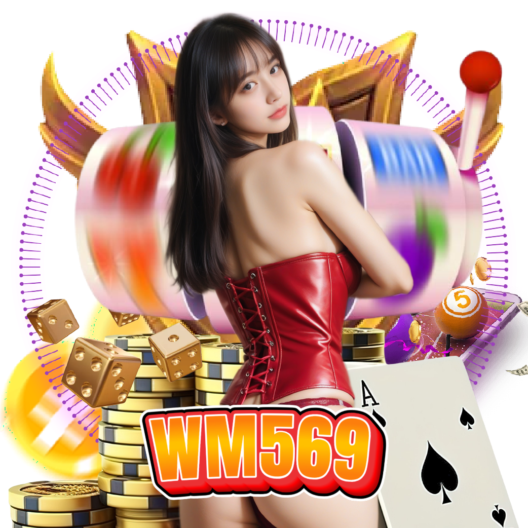 wm569 คาสิโนออนไลน์